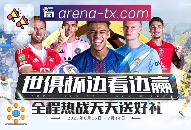 数字体育服务平台展示图